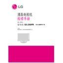 52lg50fr-ta (chassis:lp81a) service manual