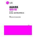 LG 55LV5700 (CHASSIS:LC12E) Service Manual