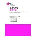 LG 55LW7200 (CHASSIS:LC12C) Service Manual
