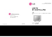 LG RJ-15LA60, CR-L15SB (CHASSIS:ML-012C) Service Manual
