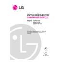 LG V-3500HT Service Manual