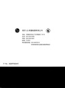 LG XQB100-17SF Service Manual