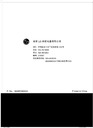 LG XQB42-18, XQB42-28, XQB42-38 Service Manual