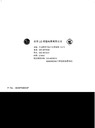 LG XQB45-78SF Service Manual