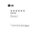 LG XQB60-G3PD Service Manual