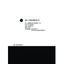 LG XQB70-19SG Service Manual
