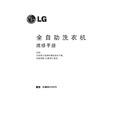 LG XQB95-V31FD Service Manual
