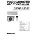 Panasonic CS-MC90KE, CU-MC140KE, CU-MC180KE, CU-3MC200KE Service Manual