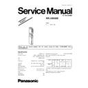 rr-us050e simplified service manual