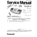 Panasonic RX-DS19P, RX-DS19PC Simplified Service Manual