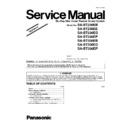 Panasonic SA-BT230EB, SA-BT230EE, SA-BT230EG, SA-BT230EP, SA-BT330EB, SA-BT330EG, SA-BT330EP, SC-BT230EE (serv.man3) Service Manual Supplement