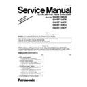 Panasonic SA-BT230GN, SA-BT735EB, SA-BT735EE, SA-BT735EG, SA-BT735EP, SC-BT735EE Service Manual / Supplement