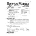 Panasonic SA-CH350 (serv.man2) Service Manual / Supplement