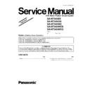 Panasonic SA-HT543EE, SA-HT545GN, SA-HT545WE, SA-HT545WEB, SA-HT545WEG (serv.man2) Service Manual / Supplement
