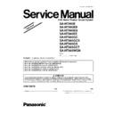Panasonic SA-HT990E, SA-HT990EB, SA-HT990EG, SA-HT995EE, SA-HT995GC, SA-HT995GCS, SA-HT995GS, SA-HT995GCT, SA-HT995WGN (serv.man2) Service Manual / Supplement