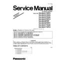 Panasonic SA-MAX170PH, SA-MAX370EB, SA-MAX370GS, SA-MAX370PU, SA-MAX670P, SA-MAX670PC, SA-MAX770GS, SA-MAX770PU Service Manual / Supplement