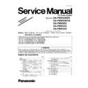 Panasonic SA-PMX5DBEB, SA-PMX5DBGN, SA-PMX5EG, SA-PMX5GK, SA-PMX5GS, SC-PMX5EE-S Service Manual Supplement