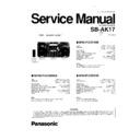 sb-ak17 service manual