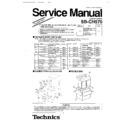 Panasonic SB-CH570 (serv.man2) Service Manual / Supplement