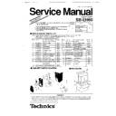 Panasonic SB-EH60 (serv.man2) Service Manual / Supplement