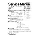 sl-eh50, sl-hd60, sl-ch570 service manual / supplement