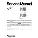 Panasonic CQ-C1001U, CQ-C1001NE, CQ-C1001NW, CQ-C1011NE, CQ-C1011NW, CQ-C1011H, CQ-C1021NE, CQ-C1021NW, CQ-C1021H Service Manual / Supplement
