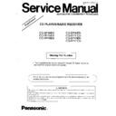 Panasonic CQ-DP30EU, CQ-DP30EN, CQ-DP35EU, CQ-DP31EG, CQ-DP40EU, CQ-DP40EN, CQ-DP41EG Service Manual / Supplement