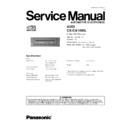 cx-ca1090l service manual