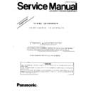 Panasonic CX-DP1200EUC, CX-DP1200EN Service Manual / Supplement