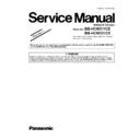 Panasonic BB-HCM511CE, BB-HCM531CE (serv.man3) Service Manual / Supplement