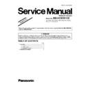 Panasonic BB-HCM581CE (serv.man6) Service Manual / Supplement