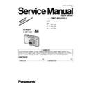 Panasonic DMC-FX100GJ Simplified Service Manual