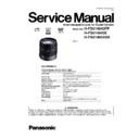 Panasonic H-FS014045PP, H-FS014045E, H-FS014045GK Service Manual