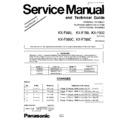 kx-f580 (serv.man2) service manual / supplement