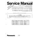 Panasonic KX-F707BX, KX-F2717BX, KX-F600, KX-F2610BX Service Manual / Supplement