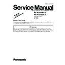 kx-fc233ru, kx-fc233ua service manual / supplement