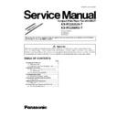 Panasonic KX-FC253UA, KX-FC258RU (serv.man2) Service Manual / Supplement