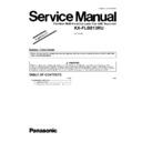 Panasonic KX-FLB813RU (serv.man4) Service Manual / Supplement