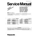 Panasonic KX-FM131, KX-FP101, KX-FP105, KX-FP121, KX-FT21 Service Manual / Supplement
