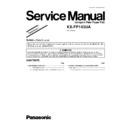 Panasonic KX-FP143UA (serv.man3) Service Manual Supplement