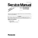 kx-fp207ua, kx-fp218ua (serv.man5) service manual / supplement