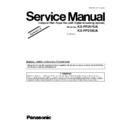 Panasonic KX-FP207UA, KX-FP218UA (serv.man7) Service Manual / Supplement