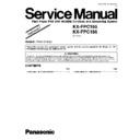 Panasonic KX-FPC165, KX-FPC166 Service Manual / Supplement