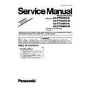 Panasonic KX-FT502RU-B, KX-FT502RU-W, KX-FT504RU-B, KX-FT504RU-W (serv.man2) Service Manual / Supplement