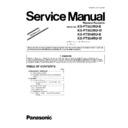 Panasonic KX-FT502RU-B, KX-FT502RU-W, KX-FT504RU-B, KX-FT504RU-W (serv.man3) Service Manual / Supplement