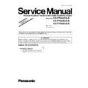 Panasonic KX-FT982CA, KX-FT984CA, KX-FT988CA (serv.man2) Service Manual / Supplement