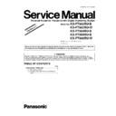 Panasonic KX-FT982RU-B, KX-FT982RU-W, KX-FT984RU-B, KX-FT988RU-B, KX-FT988RU-W (serv.man3) Service Manual / Supplement