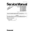 kx-ft982ru-b, kx-ft982ru-w, kx-ft984ru-b, kx-ft988ru-b, kx-ft988ru-w service manual / supplement