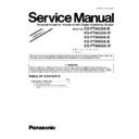 Panasonic KX-FT982UA, KX-FT984UA, KX-FT988UA Service Manual / Supplement