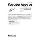 Panasonic KX-MB263RU, KX-MB263UA (serv.man16) Service Manual Supplement